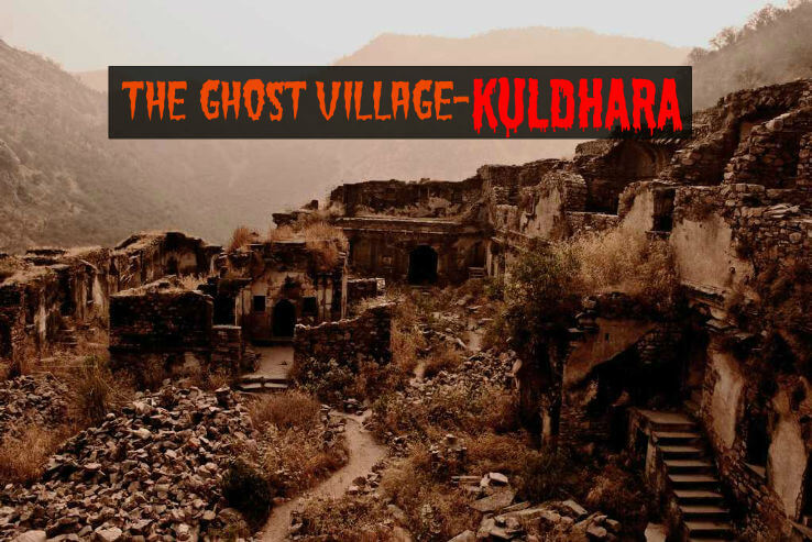 Kuldhara Village – The Abandoned Ghost Village (Rajasthan)